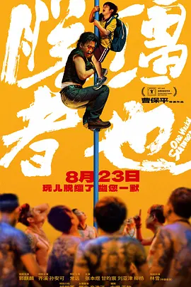 护理面试