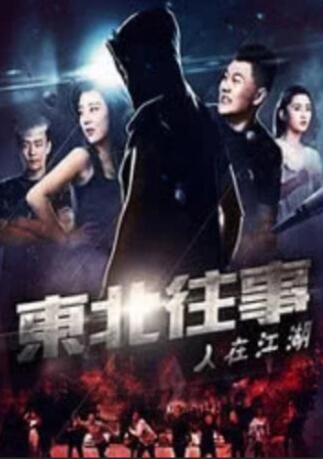 一级片欧洲