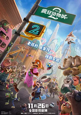 午夜伦情电午夜伦hd无字高清